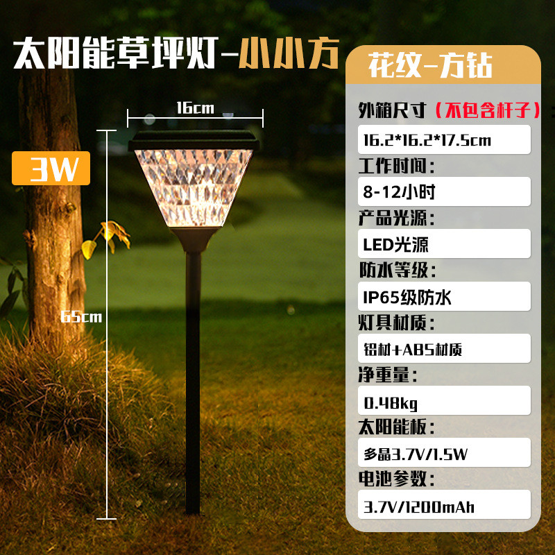 户外LED照明太阳能庭院灯小宫灯插地草坪灯迷你太阳能灯防水