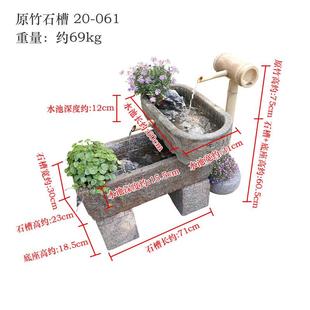 水磨坊创意鱼缸石槽竹子流水摆件庭院中式阳台养鱼池户外花园装饰