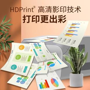 5箱装 企业采购批发亚太森博a4打印纸白纸70g80g采购装 20包