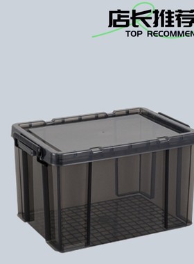 hx厚黑色车载透明塑料有盖收纳盒搬家家用整理箱抗压方形直角收纳
