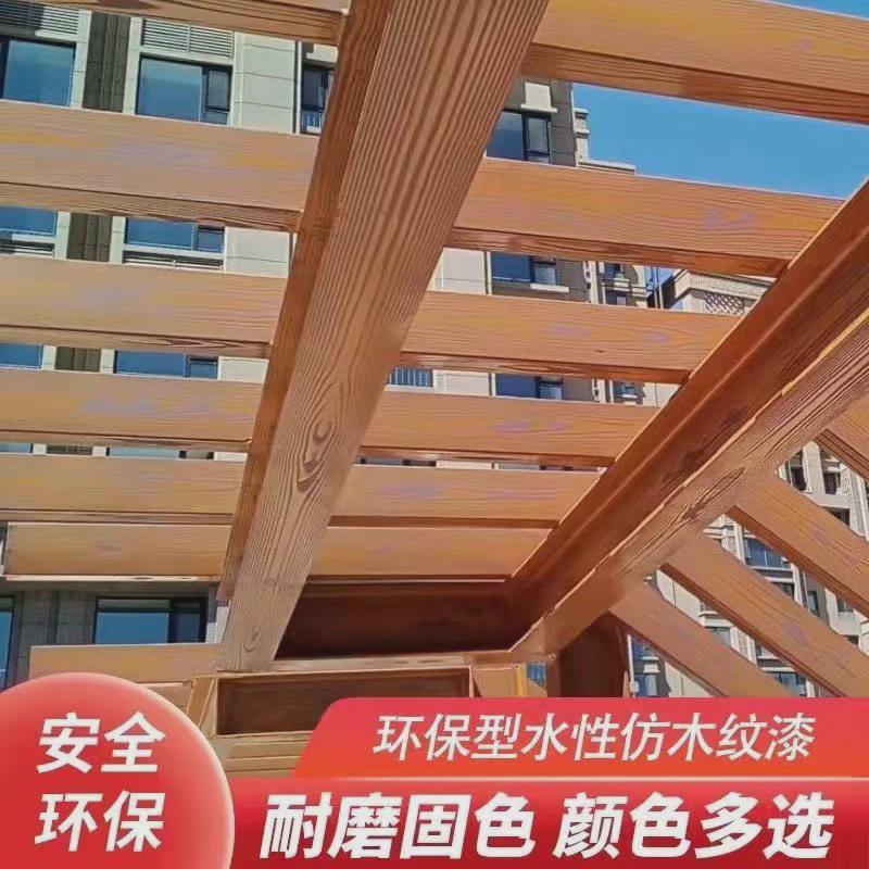 水性木纹漆木纹漆水性氟碳拉纹器木纹器仿木纹漆金属漆