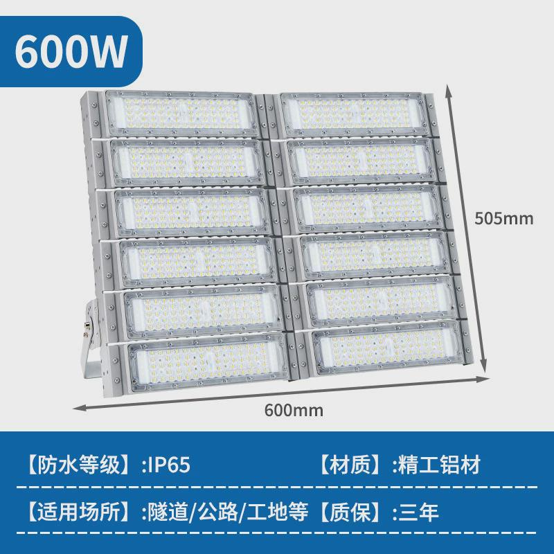 亚明投光灯led模组隧道篮球场高杆灯户外600w工地照明灯防水灯灯图片