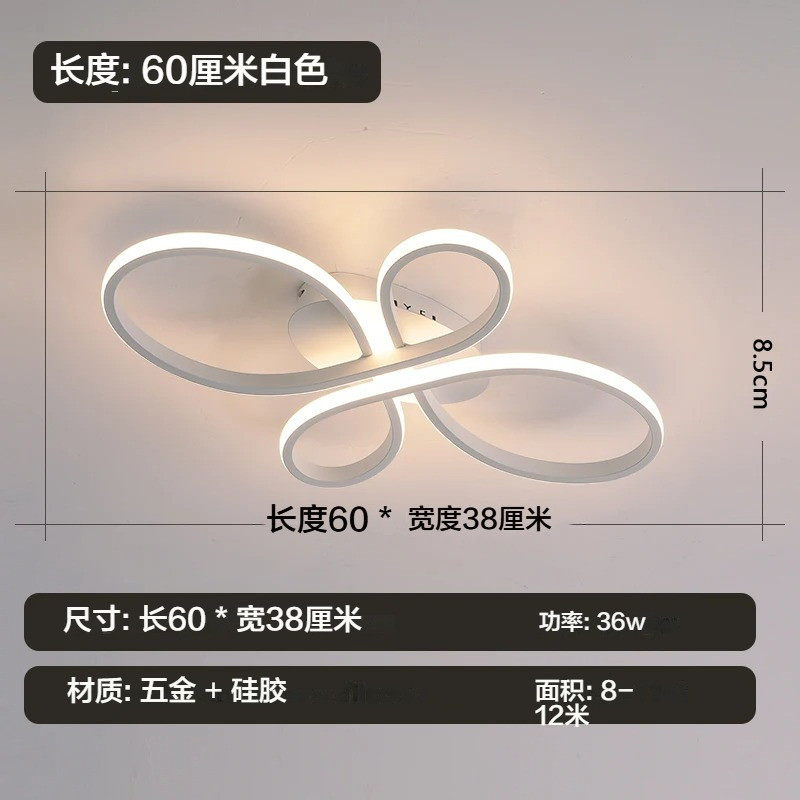 现代简约中国结吸顶灯黑白色客厅卧室厨房吸顶灯LED室内照明灯具