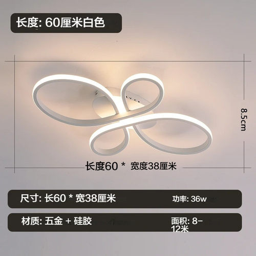 现代简约中国结吸顶灯黑白色客厅卧室厨房吸顶灯LED室内照明灯具