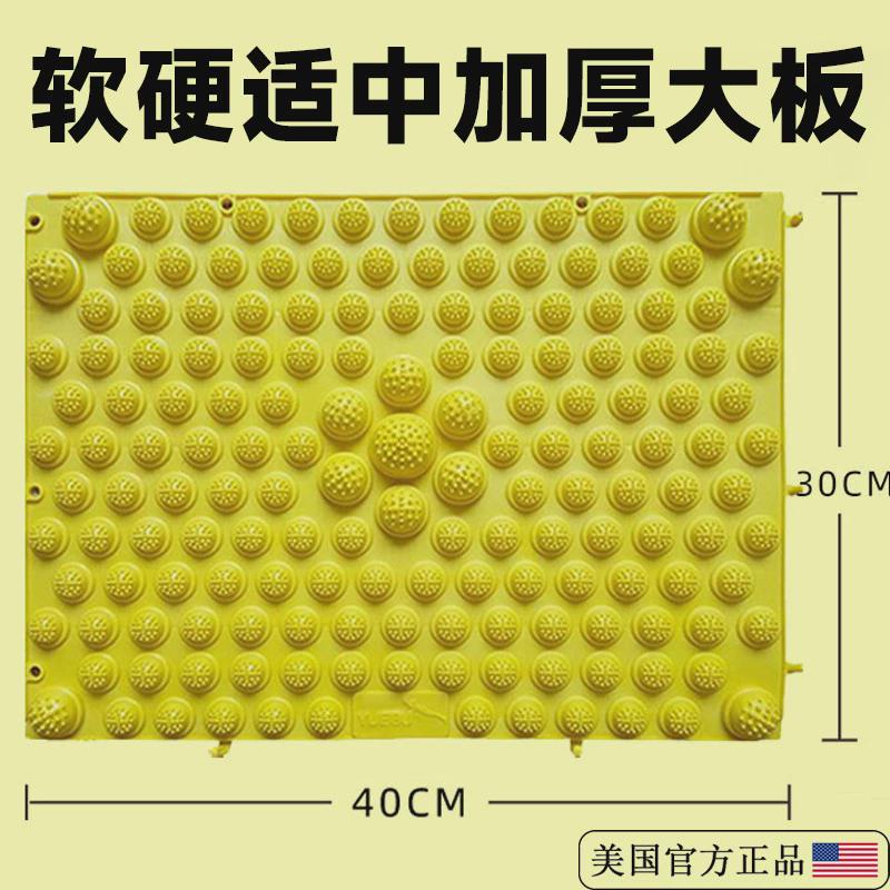 脚踩趾压板纸压板按摩垫超痛硅胶儿童感统指压板成人足底脚底穴位