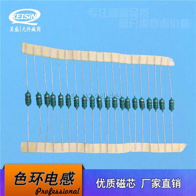 色环直径0410-222k色码电感1/2w2.2mh电感器4mm环保编带