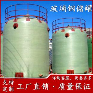 玻璃钢虹吸罐加药桶虹吸桶盐酸自吸罐真空负压罐引水桶化工储罐厂