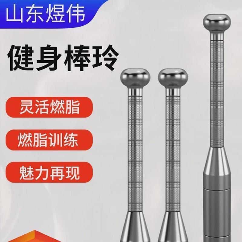 厂家直供棒铃健身铁棒铃锤器材家用可调节手臂训练铃锻炼棒老年