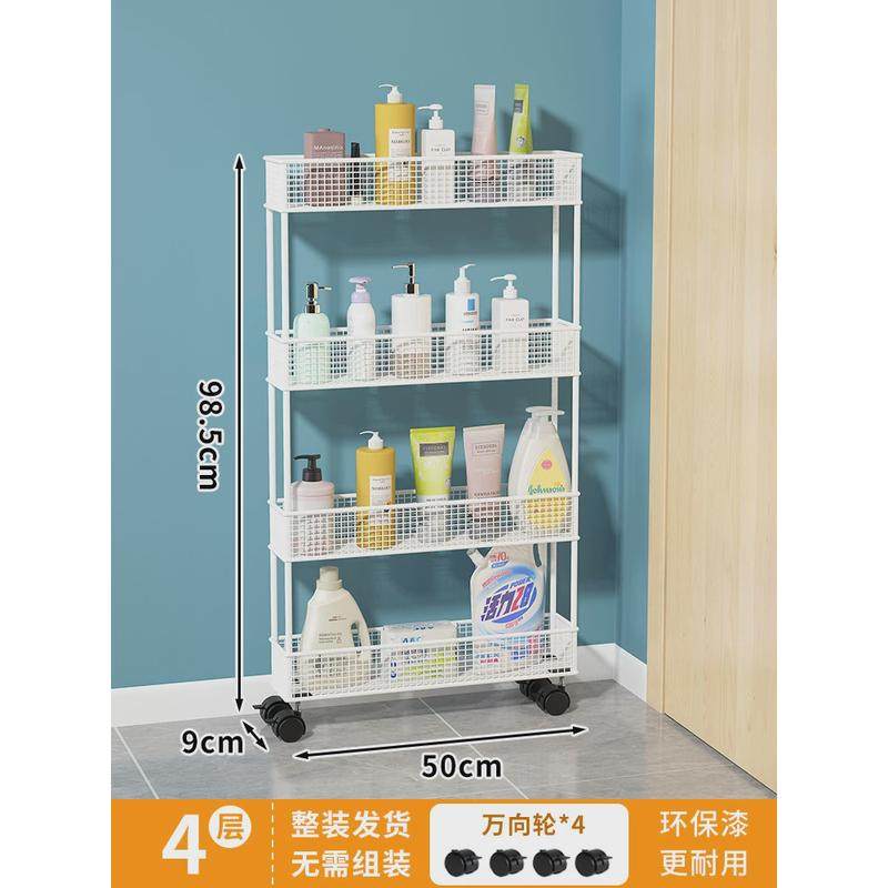 td61夹缝置物架卧室门后收纳柜缝隙浴室缝架子卫生间窄墙角落地小,收纳整理,整理架/置物架/收纳架,淘宝优惠券,粉丝福利购,淘宝优惠卷