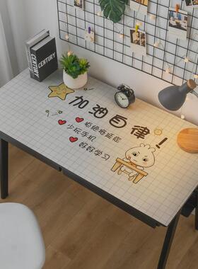 9cq6励志皮革桌垫书桌垫子儿童学习学生防水脏写字台桌面护眼环
