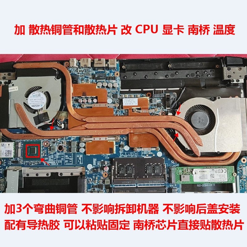 神舟Z7CT7NA笔记本散热铜管战神g7ct7naCPU散热管Z8CT7NA显卡散热