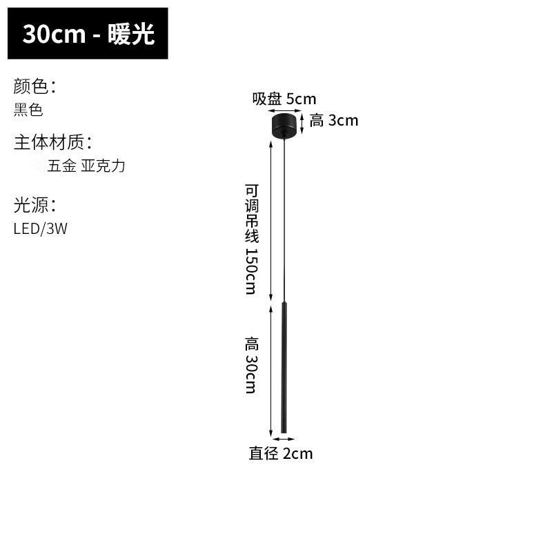 超细极简现代简约客厅电视背景墙卧室主卧床头柜垂吊线长线小吊灯