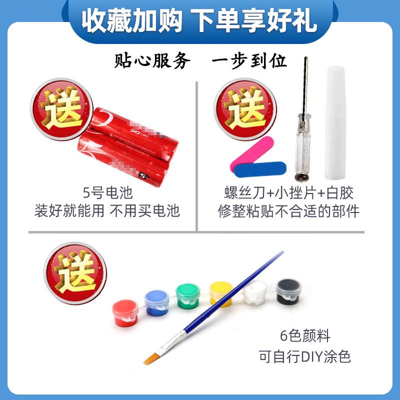 电梯科技小制作小发明电动扶梯儿童小学生科学实验手工材料包