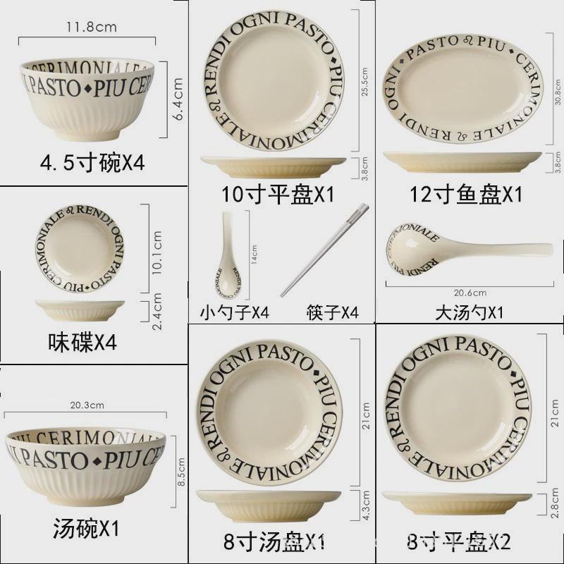 复古法式餐具碗碟套装面碗饭碗汤碗盘子沙拉碗ins高颜值陶瓷碗盘