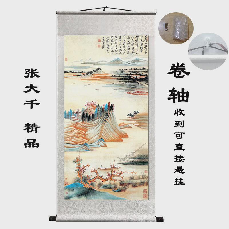 山水画卷轴挂画仿古微喷复制国画字画客厅办公室装饰画挂画山水画