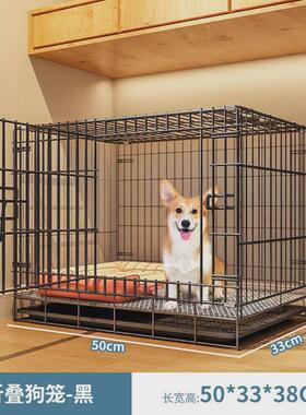 狗笼子大型犬中小型犬狗窝厕所一体不占笼子室内可折叠狗狗小别墅