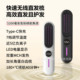 第七代负离子无线多功能卷直发梳迷你不伤发卷直两用LED电量显示