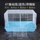 仓鼠47基础笼子小全套用品齐全金丝熊超大60笼别墅新手套餐苍鼠