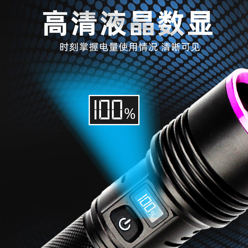 紫光灯大功率鉴定专用手电筒瓷器验钞防伪UV黑镜365nm固化灯
