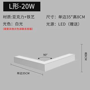 商场走廊过道网咖灯具led形异形吊灯超市健身房工业风v创意造型灯
