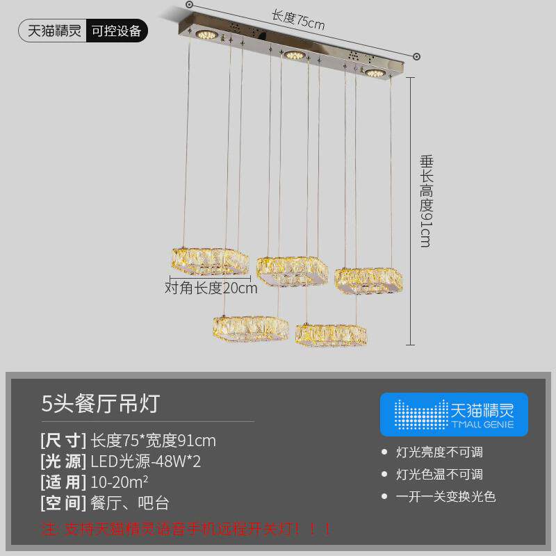 LED水晶灯餐厅个性大气家用吧台不锈钢前台灯饰方形饭厅餐桌吊灯
