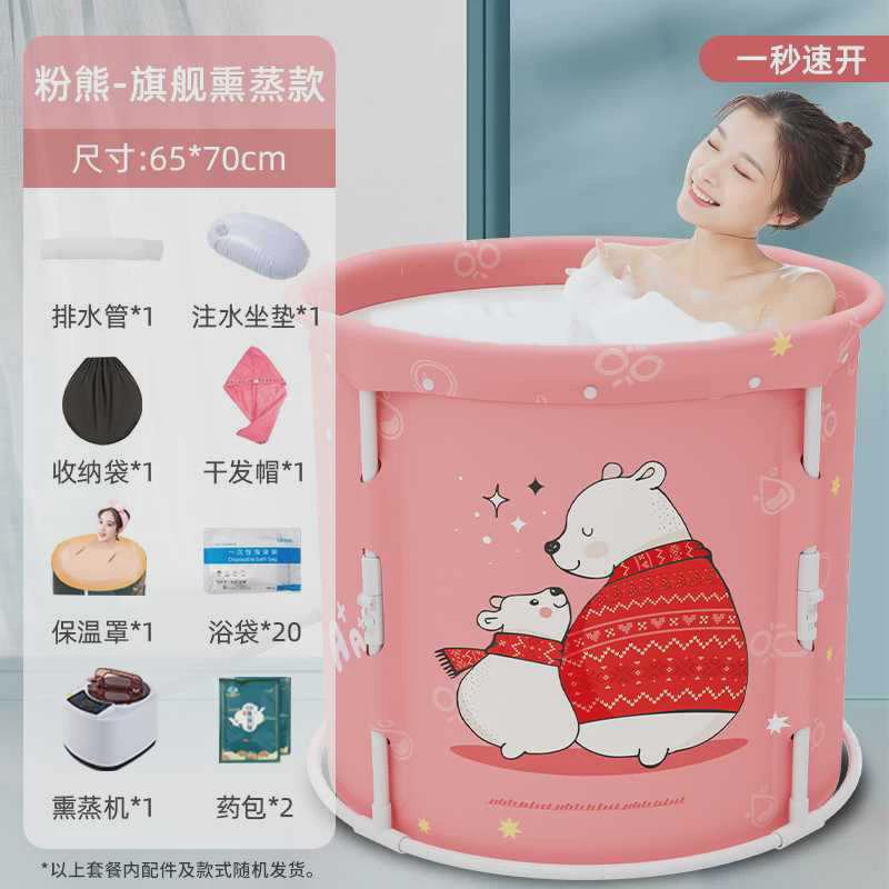 泡澡桶大人可折叠浴桶家用成人儿童女浴缸全身洗澡坐浴盆宝宝汗蒸