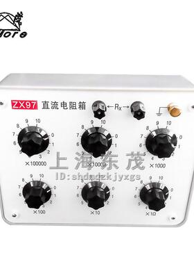 zx97直流电阻箱等级1111110欧姆准确度量程0.1级