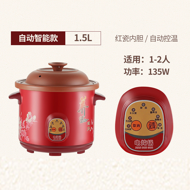 ki9s电炖炖锅煲汤全自动紫砂锅大容量陶瓷家用炖汤煲保温锅商用粥