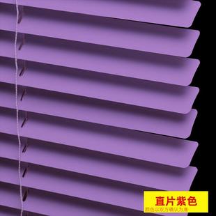 批发铝合金免窗帘遮光升降卷帘办公室浴室卫生间窗户拉帘百叶窗打