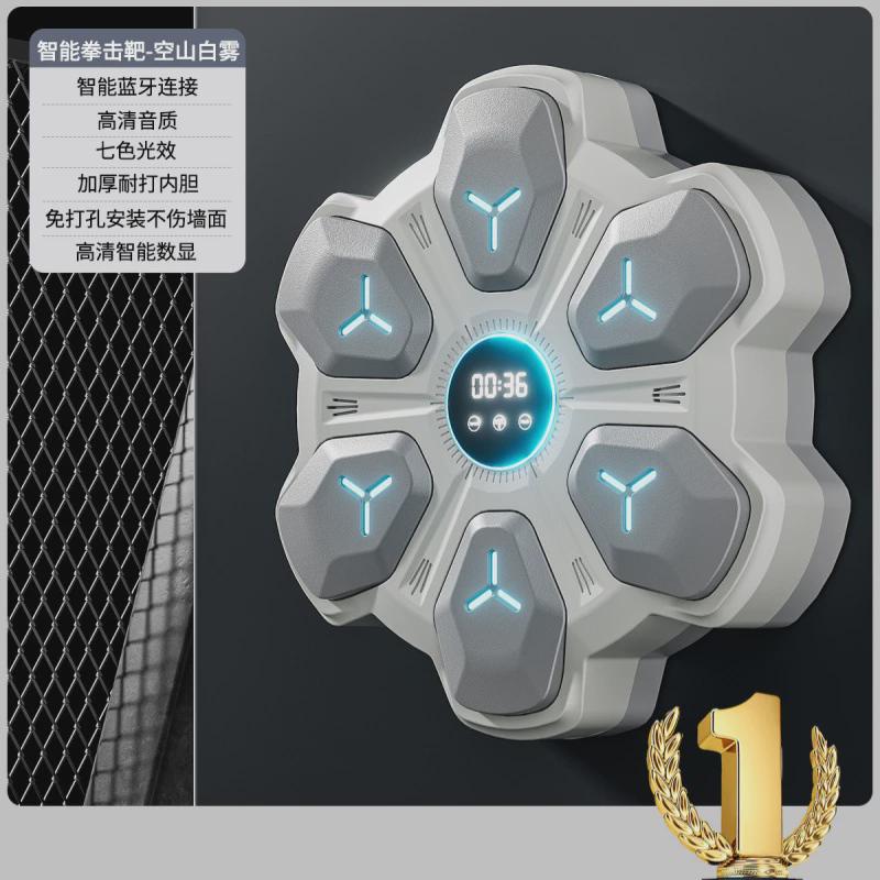 智能音乐拳击机墙靶家用沙袋成人儿童电子反应靶动感打拳训练器材