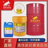 22圆海抗磨液压油lla150zs100af68aw32 46机油18升注塑号200l