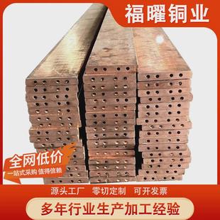 t1用排导电导热水冷铜排配电柜紫铜圆角镀锡t2紫铜排