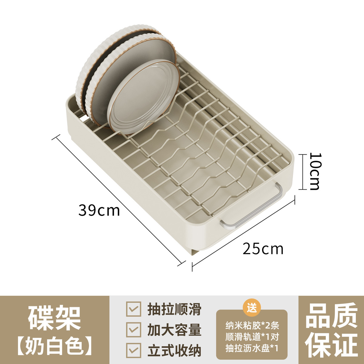 厨房柜厨柜抽屉碗碟碗盘分隔盘子收纳架拉篮内置内碗架置物架爆款