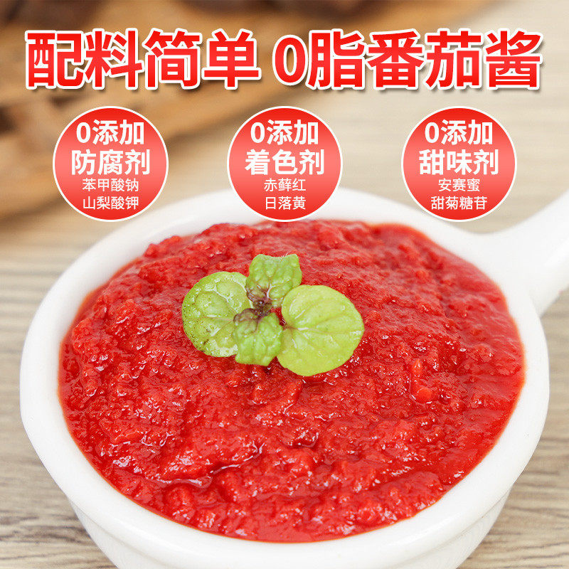 现货梅林番茄酱198g*6罐家用披萨意大利面手抓饼新疆番茄沙司上海