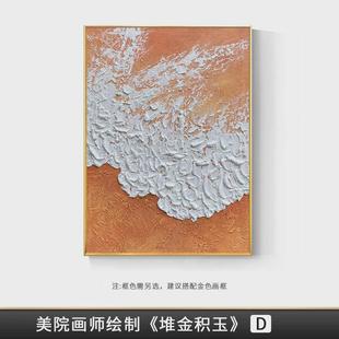 纯手绘油画抽象装饰画客厅沙发背景墙挂画多彩轻奢玄关落地画肌理