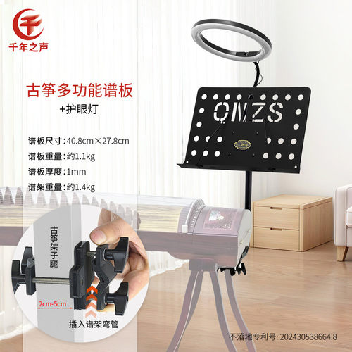 新款古筝省空间精致扬琴多功能可靠墙不占地谱架悬空不落地好打扫