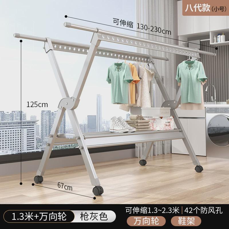 简易落地晾衣架家用户外阳台挂衣架室内外晒衣架折叠伸缩式晾衣杆