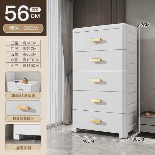 56CM宽加厚抽屉式收纳柜家用客厅置物柜多层储物柜简欧卧室床头柜