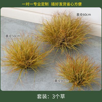 秋天造景仿真芦苇花丛摆件室内软装酒店办公室美化假植物插花园景