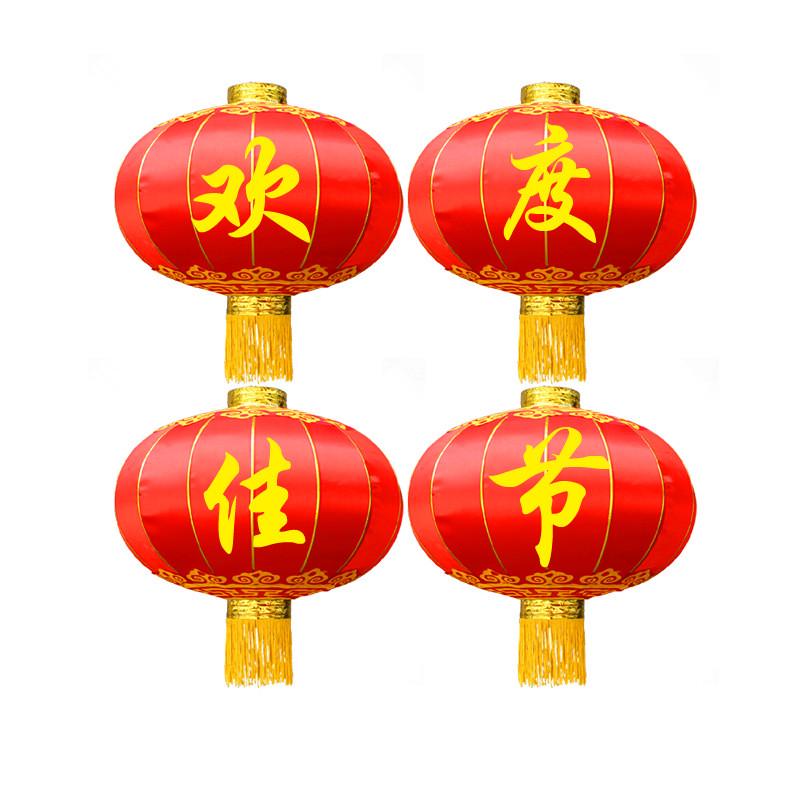 欢度佳节灯笼铁口缎面大红灯笼元旦春节户外装饰中秋国庆大型灯笼