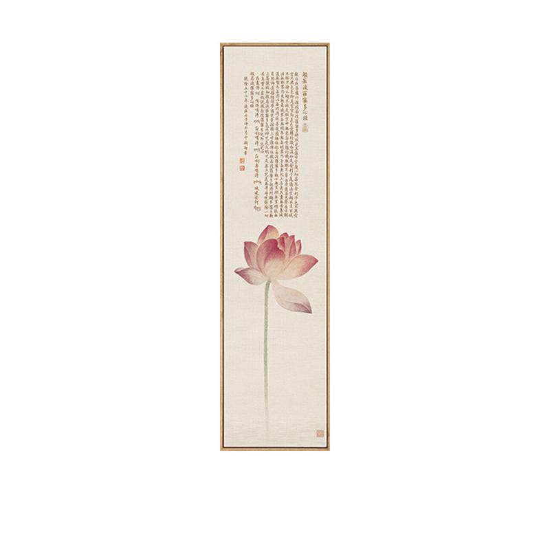 新中式荷花佛系客厅装饰画四条屏茶室禅意心经字画餐厅挂画