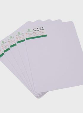 工厂板材批白色高密雪弗板pvc结皮发泡板塑料雕刻直pvc建筑模板