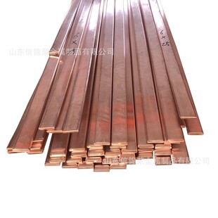 接地高纯度紫铜排直角t3紫铜排电气配电设备用圆角山东t3铜排