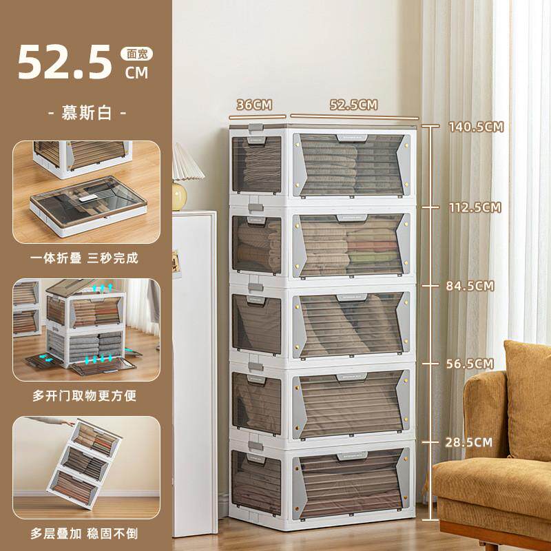 家用五开门可折叠带滑轮收纳箱塑料后备箱宿舍整理箱箱子储物透明