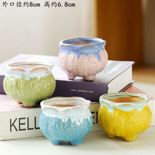 情绪稳定多肉花盆陶瓷花盆多肉盆创意可爱个性简约透气组合花盆