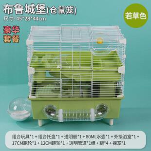 仓鼠笼子双层45加高基础笼金丝熊窝大仓鼠笼大号景观别墅四季通用