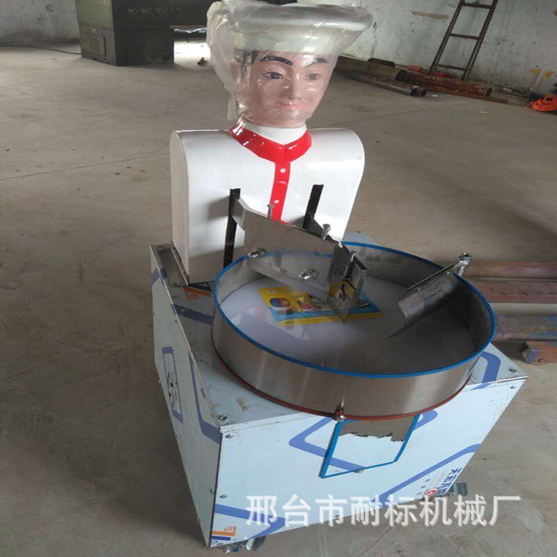 全自动机器人仿手工剁肉机商用变频馅肉馅菜双刀一体机剁肉馅机