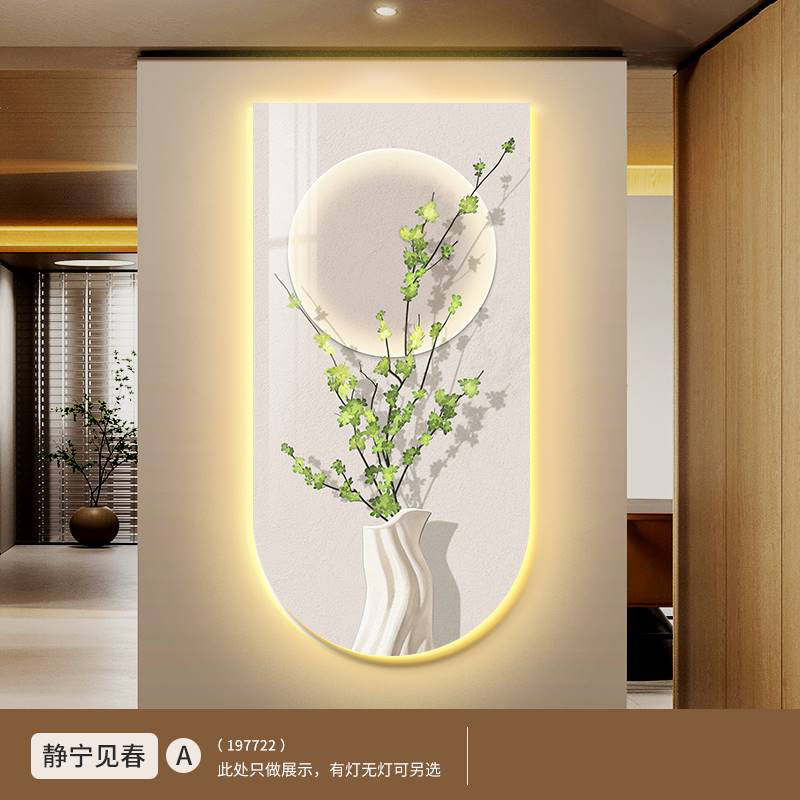 创意绿植灯画玄关装饰画高级感客厅走廊过道led氛围壁灯发光挂画