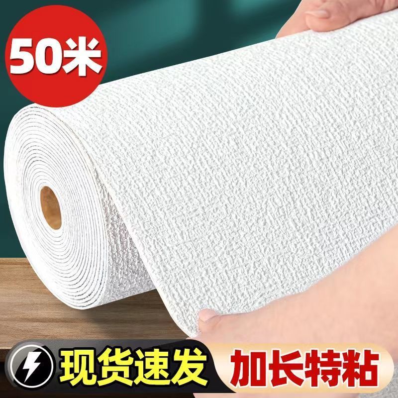 50米墙纸自粘防水防潮防霉墙布3d立体墙贴壁纸卧室温馨翻新墙贴纸