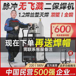 安德利分体式二保焊机工业级350500二氧化碳气保护焊机两用380V